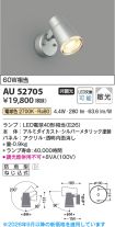 AU52705