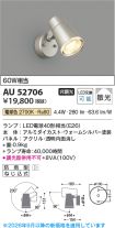 AU52706