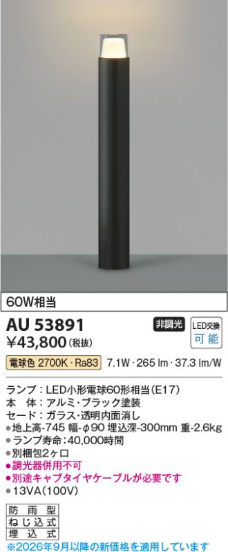 AU53891