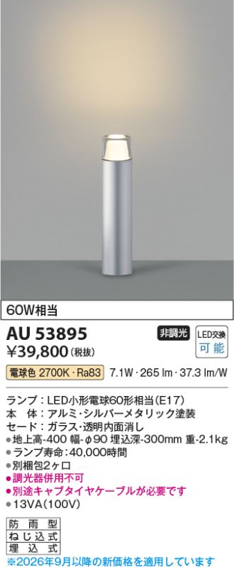 AU53895