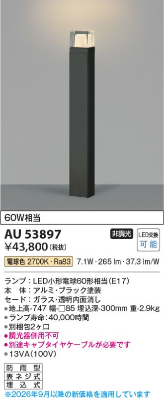 AU53897