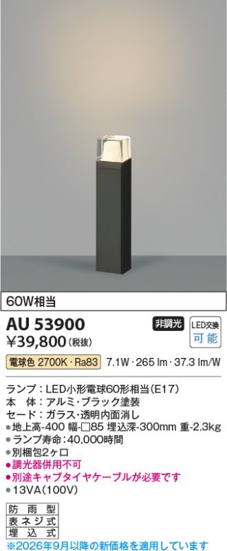 AU53900