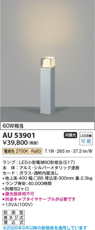 AU53901