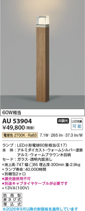 AU53904