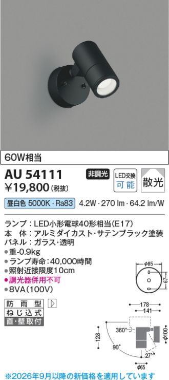 AU54111