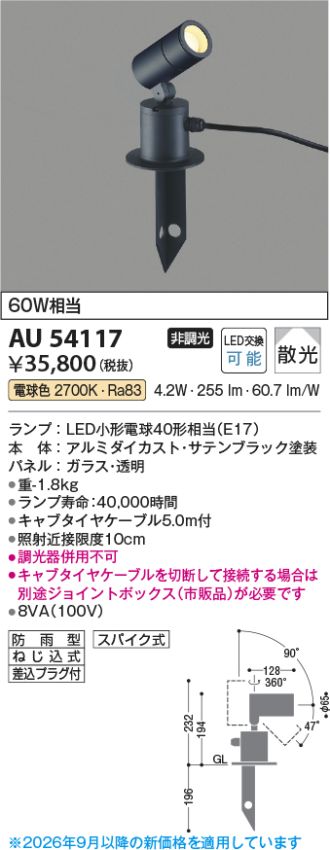 AU54117