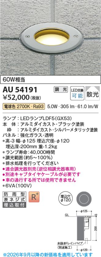 AU54191