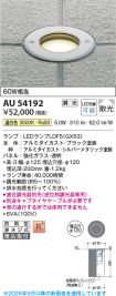 AU54192