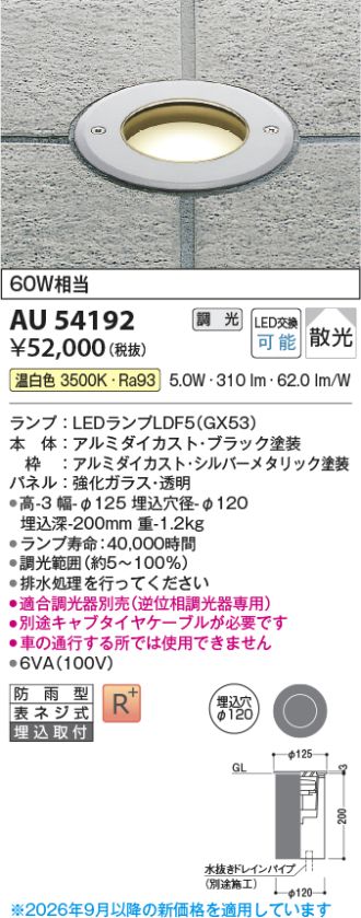 AU54192