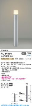 AU54499