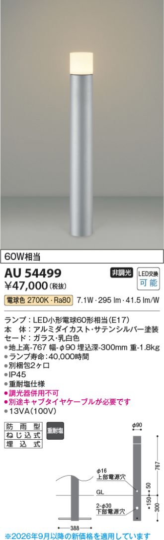 AU54499