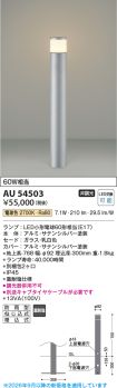 AU54503