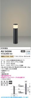 AU54506