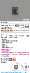 AU54572