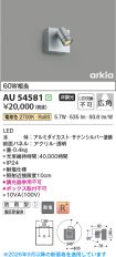 AU54581