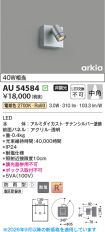 AU54584