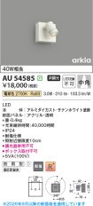 AU54585