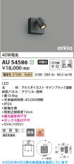 AU54586