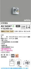 AU54587
