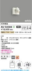 AU54588