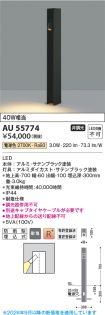 AU55774