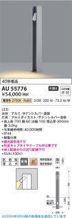 AU55776
