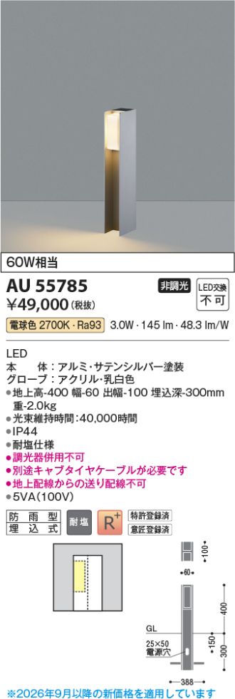 AU55785