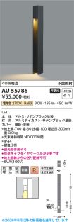 AU55786