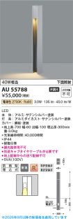 AU55788