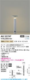 AU55797