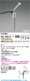 AU55813