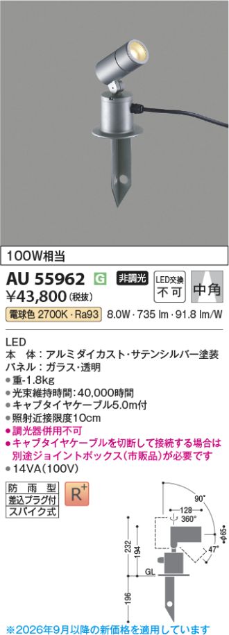 AU55962