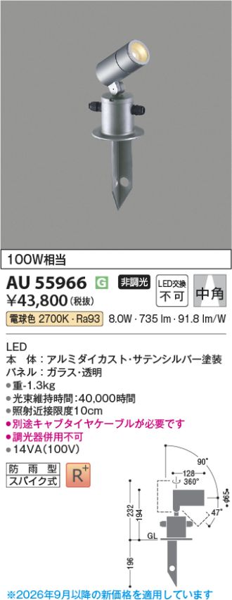 AU55966