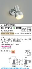 AU57436