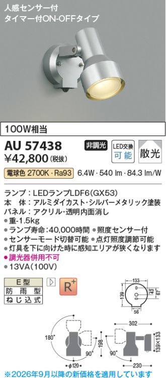 AU57438
