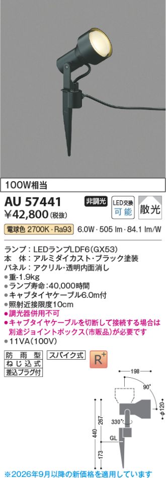 AU57441