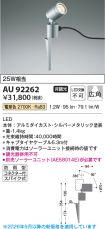 AU92262