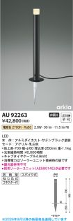 AU92263