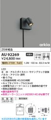 AU92269