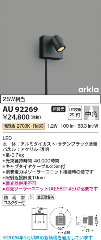 AU92269