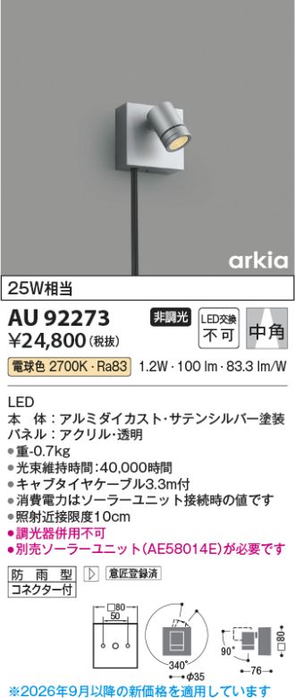 AU92273