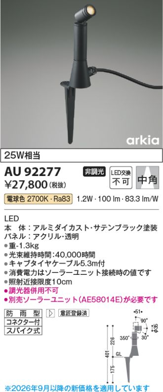 AU92277
