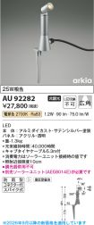 AU92282
