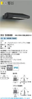 XU50888