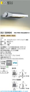 KXU50904