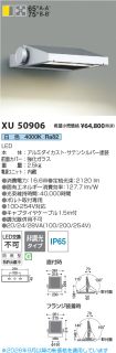 KXU50906