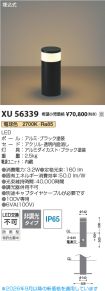 XU56339
