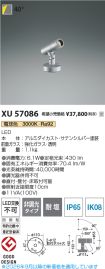 XU57086