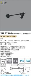 XU57102