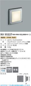 XU55227